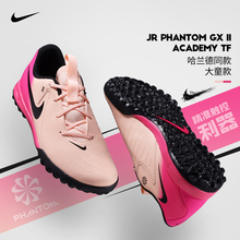极地Nike耐克暗煞 GX2哈兰德同款TF碎钉中端儿童足球鞋FJ2608-800