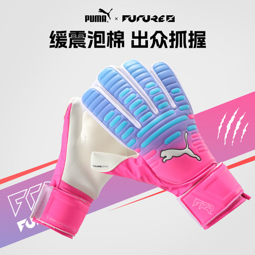 Puma彪马FUTURE守门员手套足球世界杯配色门将防滑手套042149-01