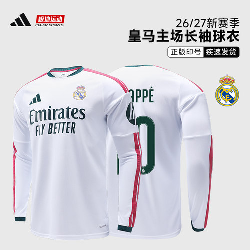 Adidas阿迪达斯26/27赛季皇马主场球迷版足球长袖球衣KC3952