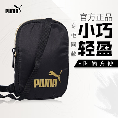 PUMA彪马单肩包小肩包运动包斜挎包WMN时尚方便迷你小包076576-01