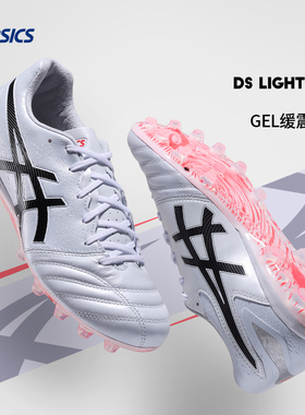 Asics亚瑟士DS LIGHT袋鼠皮水晶底AG短钉人草足球鞋1103A096-107