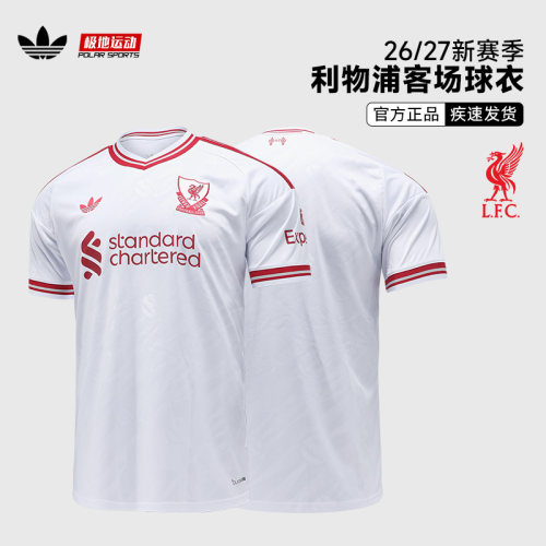 极地Adidas阿迪达斯利物浦26/27赛季客场球迷版足球服球衣KA6860