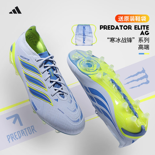 Adidas足球鞋猎鹰高端AG短钉人草