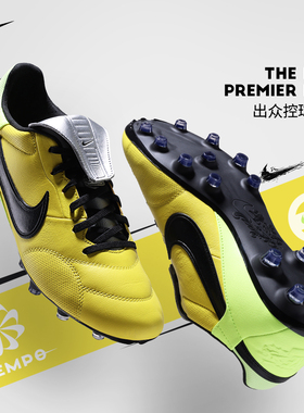 极地Nike耐克足球鞋男Premier 3 FG长钉真草牛皮训练HM0265-700