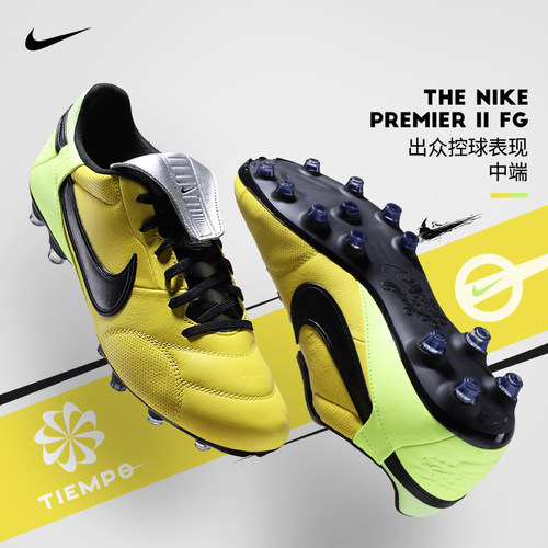 耐克Premier3FG真草牛皮足球鞋