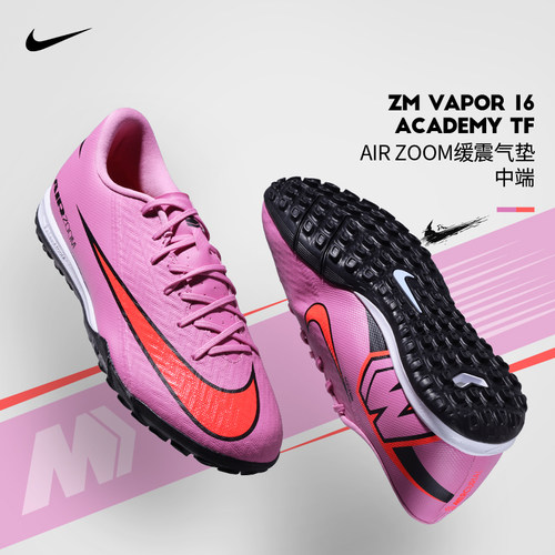 Nike耐克足球鞋男刺客16中端TF