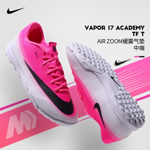 Nike耐克足球鞋男刺客17中端世界杯配色TF碎钉人草IQ2406-900