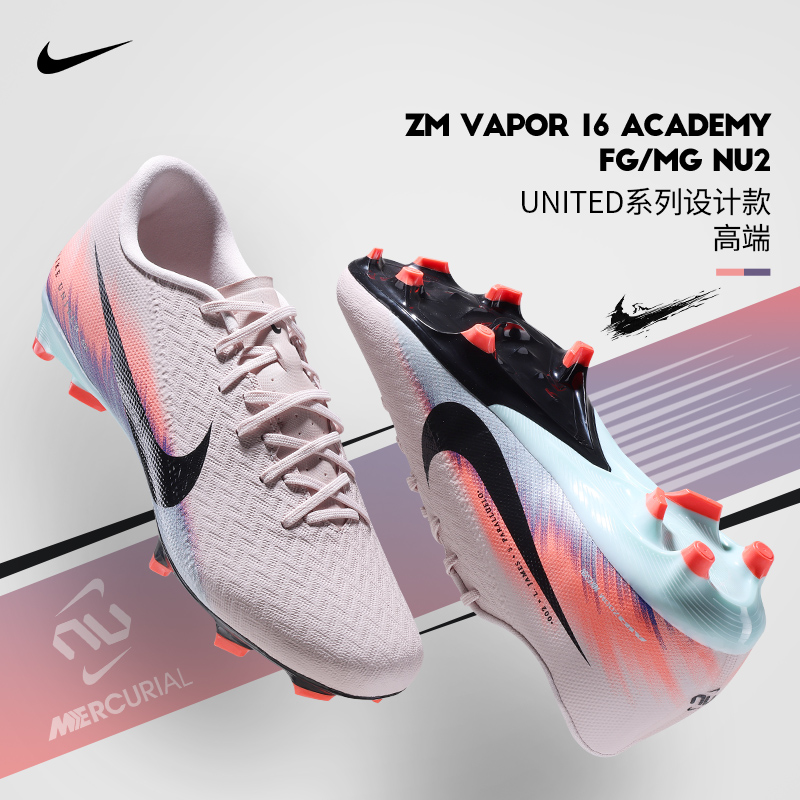 NIKE足球鞋男刺客16中端低帮FGMG