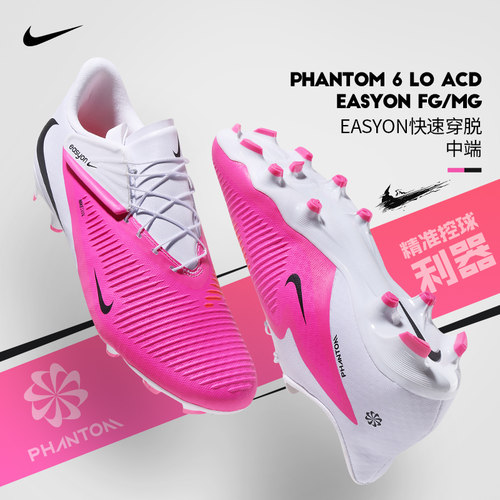 nike暗煞系列魔术贴世界杯配色