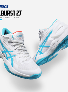 亚瑟士篮球鞋男中帮防滑Asics耐磨训练休闲GELBURST 26 1063A047