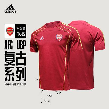 Adidas阿迪达斯阿森纳球衣25新款枪手千禧年足球短袖T恤男JN1964