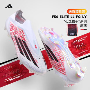 Adidas阿迪达斯足球鞋F50无系带高端亚马尔FG长钉天然草JR4441