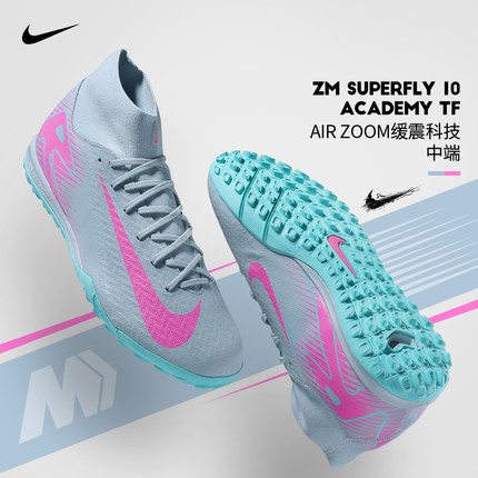 Nike耐克足球鞋男刺客VAPOR16高帮女中端TF碎钉人草FQ8331-301