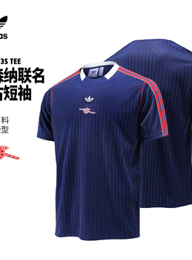 极地Adidas阿迪达斯阿森纳球衣复古运动休闲文化短袖T恤男JF0546