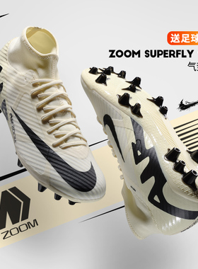 Nike耐克足球鞋男刺客15系列SUPERFLY 9中端短钉AG高帮DJ5622-700
