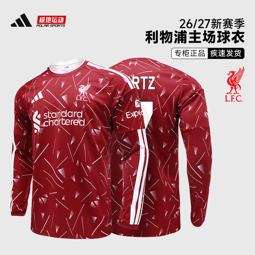 Adidas阿迪达斯26/27赛季利物浦主场球迷版球衣长袖印号KB8268