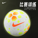 102 HV6249 Nike耐克足球25年新款 训练比赛专用5号球ACADEMY