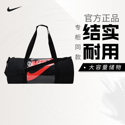 【大容量拎包，正品保障】