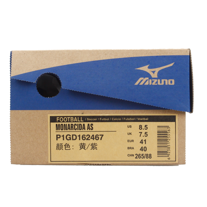 Chaussures de football MIZUNO en PU - stable, ventilé - Ref 2443453 Image 5