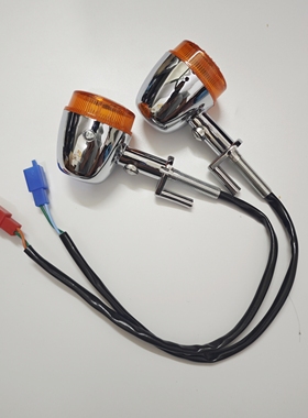 适用本田复古CB400棍王 CB400SS CL400 转向灯 前后转向灯 1付