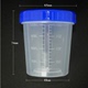 120ml带盖塑料量杯样品寄样刻度杯120毫升采样杯透明密封食品罐子