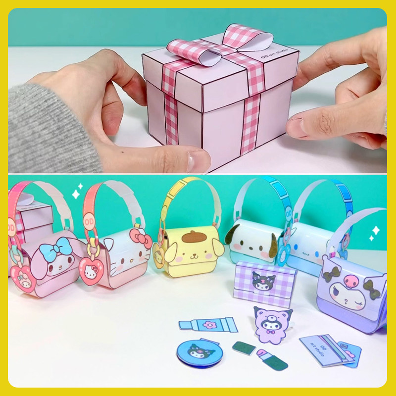三丽鸥库洛米玉桂狗美乐蒂diy手包桌面手工手账少女心文具制作