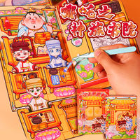 哪吒敖丙換裝貼紙安靜書女孩玩具