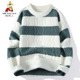 男撞色套头保暖宽松休闲圆领条纹毛衣针织衫 稻草人2025秋冬季 新款