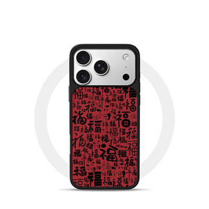 ins新年满屏福气黑边电镀银磁吸适用苹果iPhone17promax手机壳1615pro小米1415Pro华为mate60p70三星S23防摔
