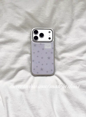 ins风温柔紫色星星银边滴胶手机壳适用苹果iPhone17promax高级感保护套小众16plus亮面15pro14防摔简约13pro