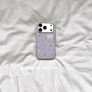 ins风温柔紫色星星银边滴胶手机壳适用苹果iPhone17promax高级感保护套小众16plus亮面15pro14防摔简约13pro