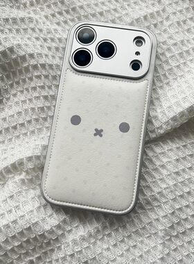ins可爱表情米兔皮质适用于苹果小米iPhone17promax全包手机壳1613pro小米1415Pro华为mate60p70荣耀vivo防摔