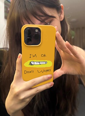 2024原创黄色稀奇古怪适用iphone手机壳15pro14plus苹果13promax12小众不撞款二合一菲林艺术感高级ins风