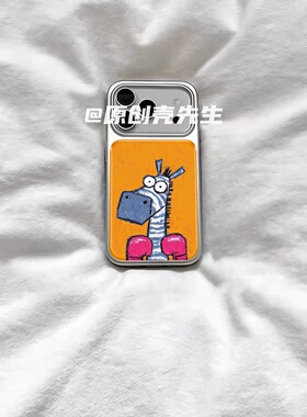 ins风复古拳击小斑马电镀银磁吸适用苹果iPhone17promax手机壳1615pro小米1415Pro华为mate60p70三星S23防摔
