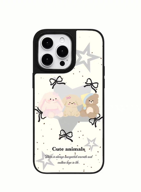 晚安小动物镜面适用于苹果16promax手机壳iphone16/15/14/13/12/11新品高级感全包防摔小众磁吸15plus玻璃壳