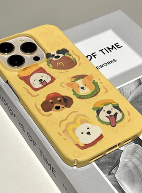 菲林卡通汉堡小狗适用苹果15promax手机壳小众14p硬华为mate50/60女p40卡通nova8/7情侣小米13/12荣耀70/80pr