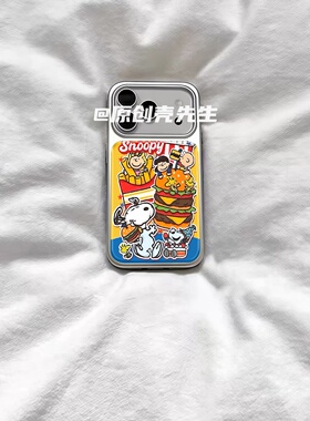 ins风复古史努比汉堡电镀银磁吸适用苹果iPhone17promax手机壳1615pro小米1415Pro华为mate60p70三星S23防摔