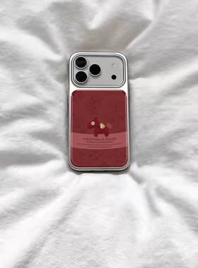 ins复古新年马上有钱电镀银磁吸适用苹果iPhone17promax手机壳1615pro小米1415Pro华为mate60p70三星S23防摔