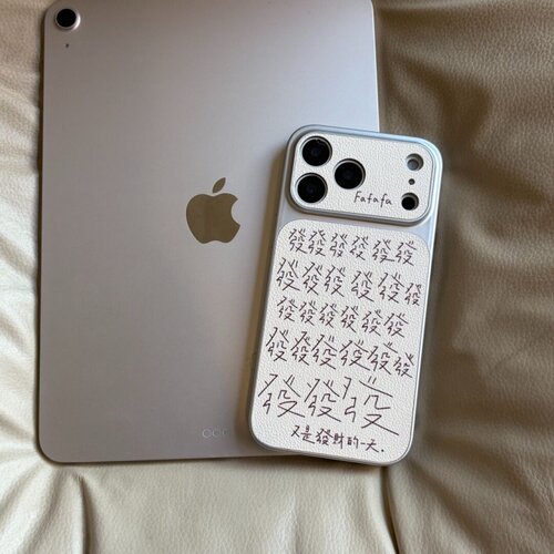 包ai键ins发财的一天大视窗适用苹果17手机壳卡通iphone16promax17Pro防摔15Pro皮质14新款1516Pro全包1312