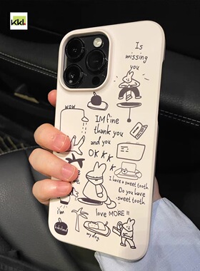原创个性白色手绘兔子小狗可爱手机壳适用苹果小众原创半包菲林磨砂二合一硬壳14promax14pro1312p1115防摔潮