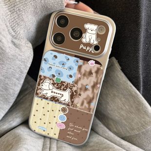 ins风可爱腊肠狗大视窗磁吸全包精孔手机壳适用苹果iPhone17promax高级感保护套小众16plus15pro14防摔13pro