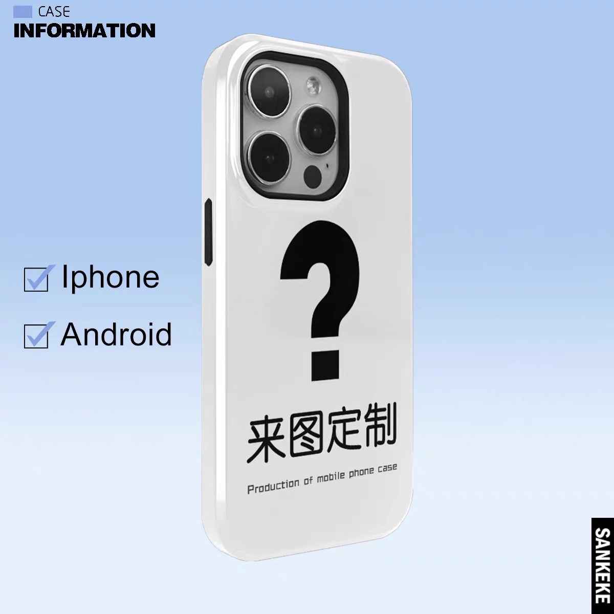 来图定制菲林二合一精孔亮面软壳手机壳材质选择适用于iphone15pro/14/13自定义图案防摔亮面手机保护壳磨砂