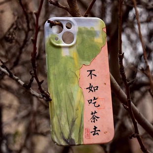 不如吃茶去书法新中式 手机壳适用于苹果15iphone14promax13mini菲林壳78XRS12MAX全包精孔华为vivo小米oppo