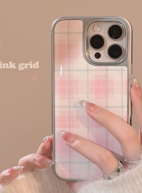 ins复古个性简约格纹电镀银磁吸适用苹果iPhone17promax手机壳1615pro小米1415Pro华为mate60p70三星S23防摔