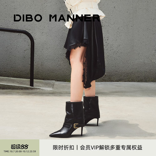 DIBO碲铂法式尖头细跟时装短靴