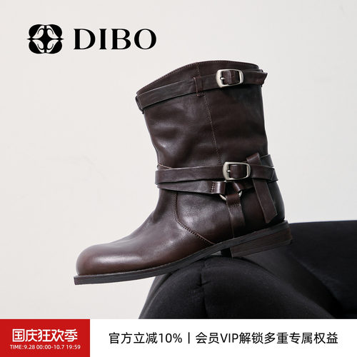 DIBO碲铂西部风机车短靴