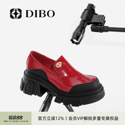 DIBO碲铂厚底真皮拼色真皮乐福鞋