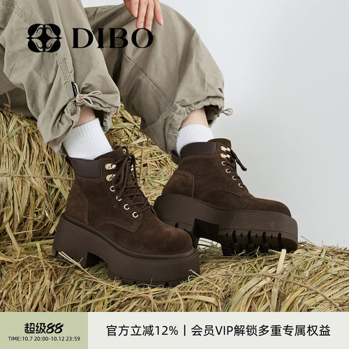 DIBO碲铂加绒马丁靴女