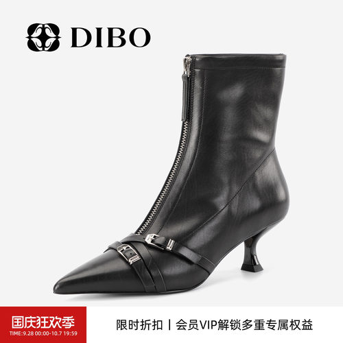 DIBO碲铂细跟尖头真皮时装靴