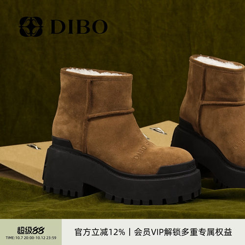 DIBO碲铂商场同款羊毛雪地靴女